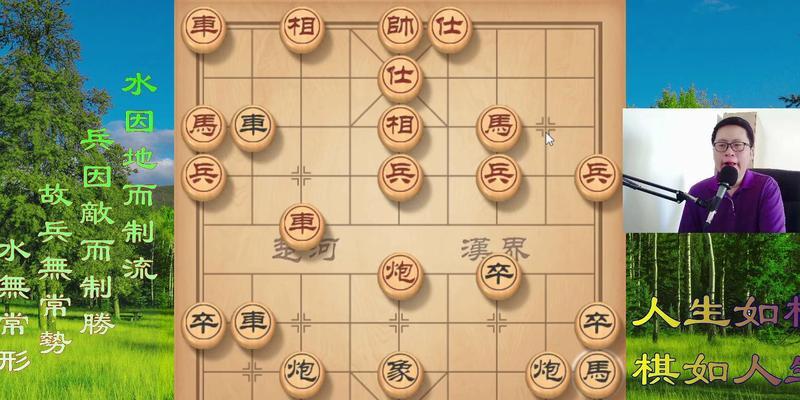 象棋技巧学习指南（从入门到精通）