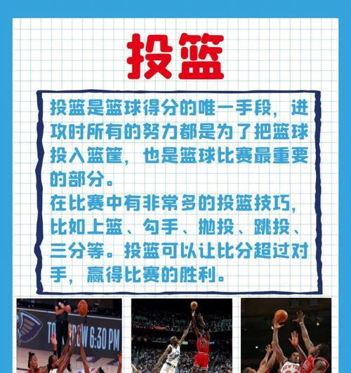 滑雪板遁地技巧教学（提升滑雪板控制能力）