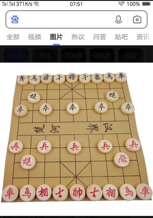 象棋精妙运子技巧剖析（走棋技巧大揭秘）