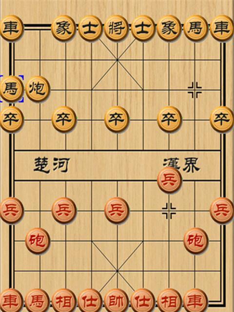 象棋搜山技巧（轻松攻破对手）