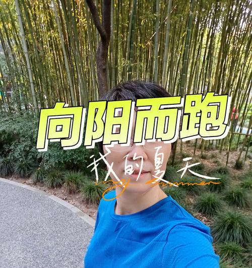 6个技巧让你跑步真掉肉（健康跑步的正确姿势和注意事项）