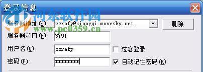 象棋奇兵使用指南（技巧）