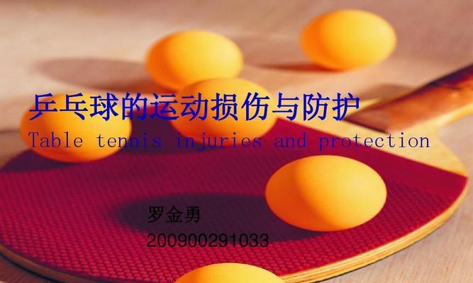 入门必知（掌握这些技巧）