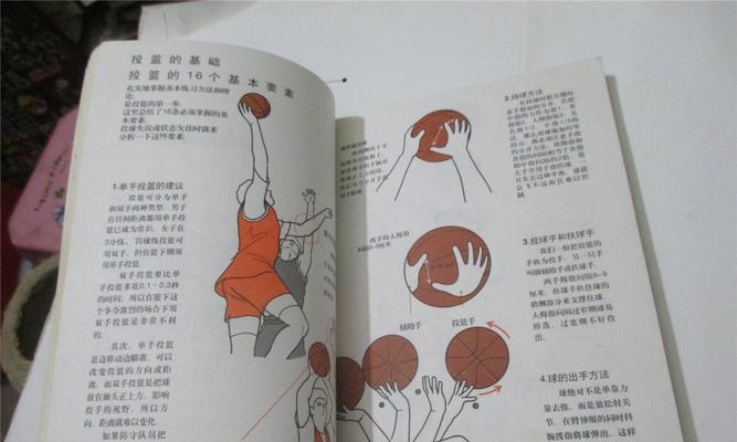 篮球运球大师的技巧剖析（掌握技巧）
