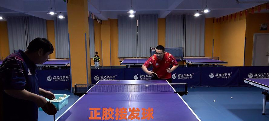 打乒乓球发球技巧全解析（技巧、动作、心理等多方面分析）