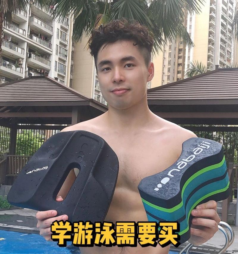 自由泳手如何利用浮板进行换气（掌握正确的换气技巧）