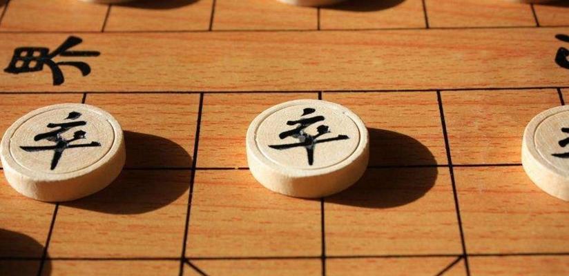 象棋技巧大全（从入门到精通）