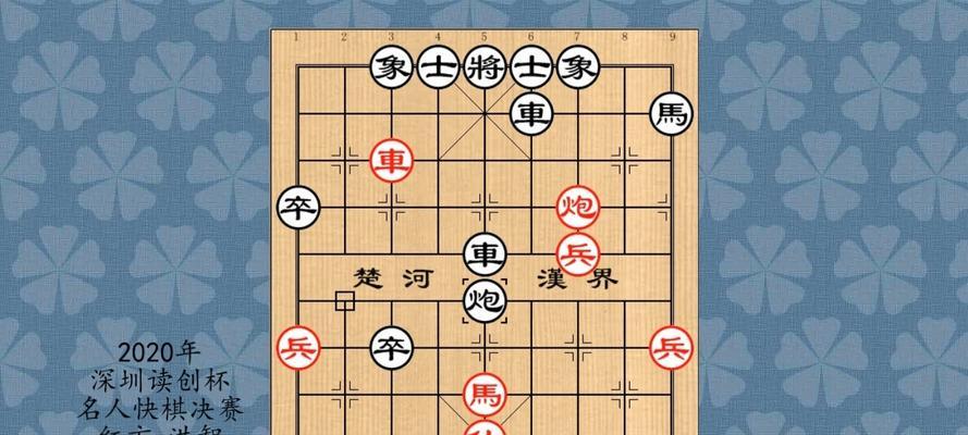 象棋妙杀技巧（攻守兼备的妙招精讲）