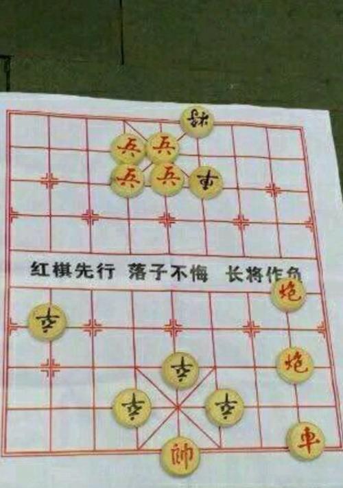象棋开局技巧（胜率提升的秘密）