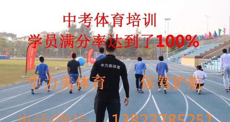 如何提高初中女生200米跑步技巧（跑步姿势）