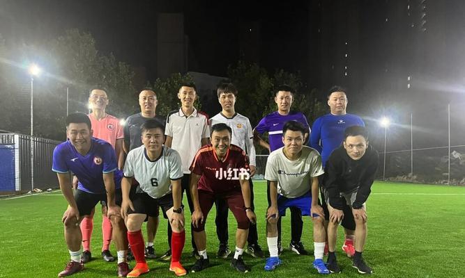 足球无球跑位技巧教学（提高足球战术水平的关键技能）