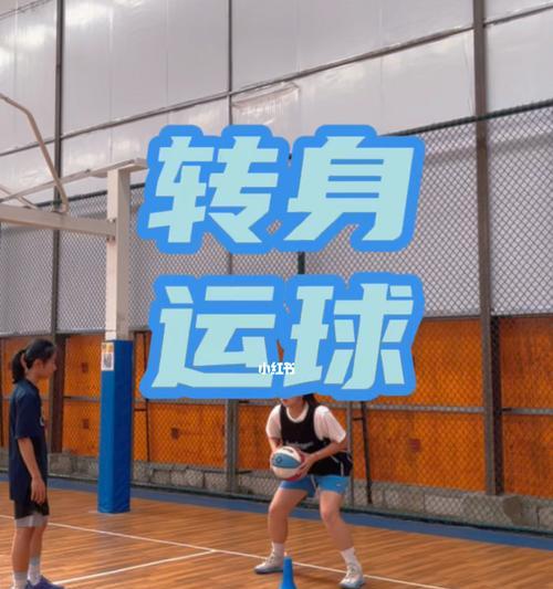 如何提高篮球运球技巧（以最有效的技巧为主）