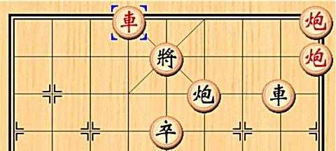红方必胜象棋残局全攻略（精细拆解步步为营）