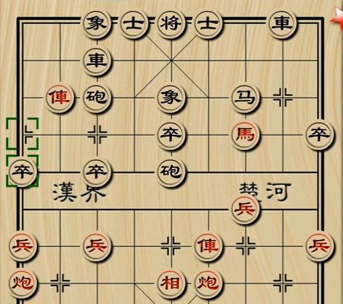 象棋技巧提升攻略（跟着这个方法）