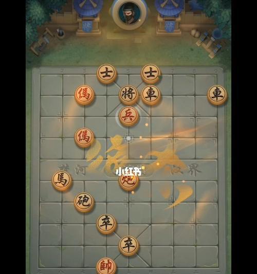 象棋破局技巧教程（用策略赢得胜利）
