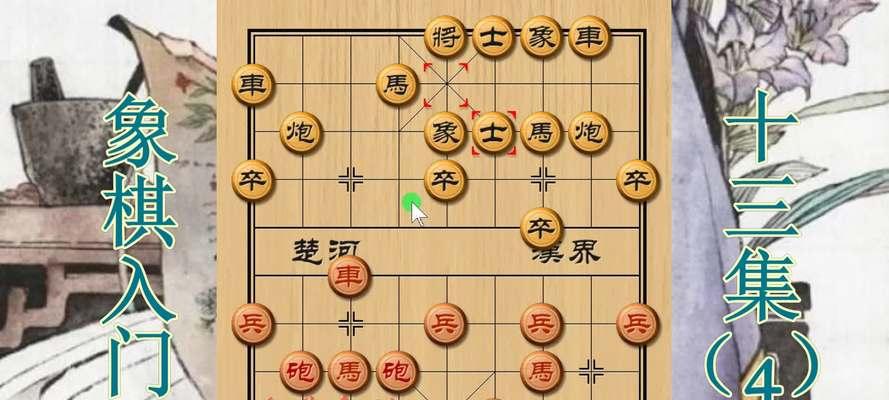 国际象棋开局技巧初学指南（初学者必读）