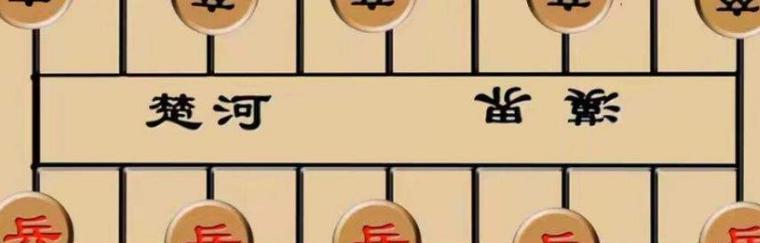 象棋万能开局技巧（高手传授秘诀揭秘）