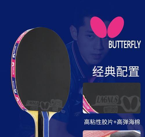 碳层开胶修复技巧（如何自己动手修复乒乓球拍碳层开胶问题）