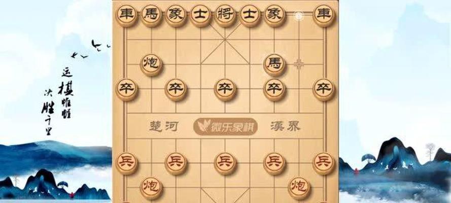 象棋杀局实战技巧（掌握杀局技巧）