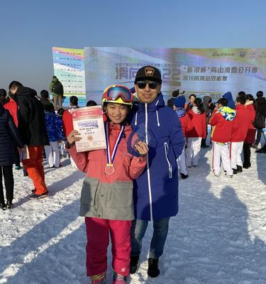 高山滑雪技巧（掌握雪道之王）