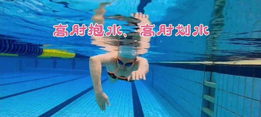 自由泳换气时脸上淌水——技巧与解决方法