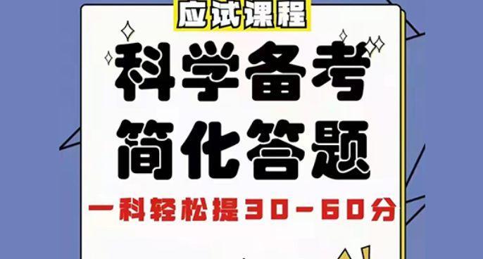 象棋将死王尧的十大技巧（如何用十步将死对手的王尧）