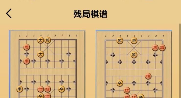 象棋路人试探技巧口诀（掌握技巧）