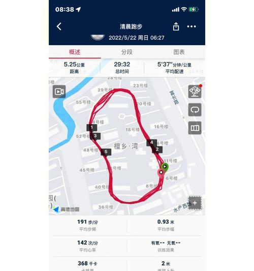 3公里11分30秒配速攻略（如何提高3公里11分30秒配速）