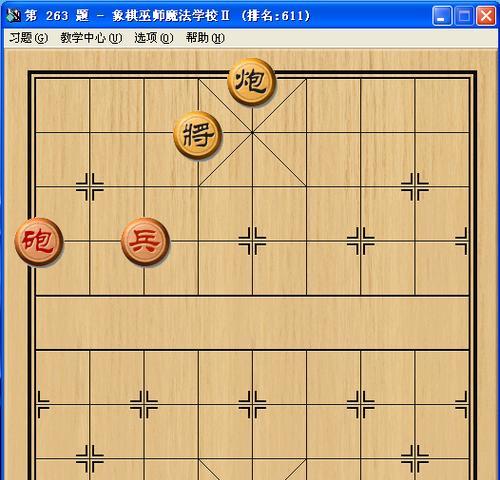 象棋必胜技巧（揭秘象棋胜利奥秘）