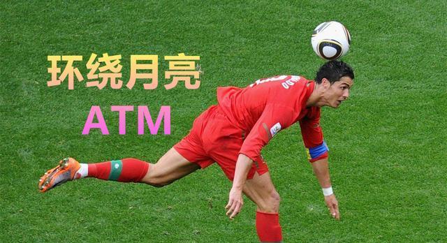足球技巧大全——如何用停球过人削弱对手的防线（从基础到高级）