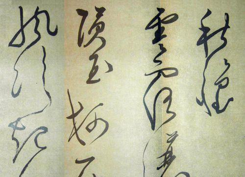 棋艺卓越，七言律诗赏析（以古诗为引）