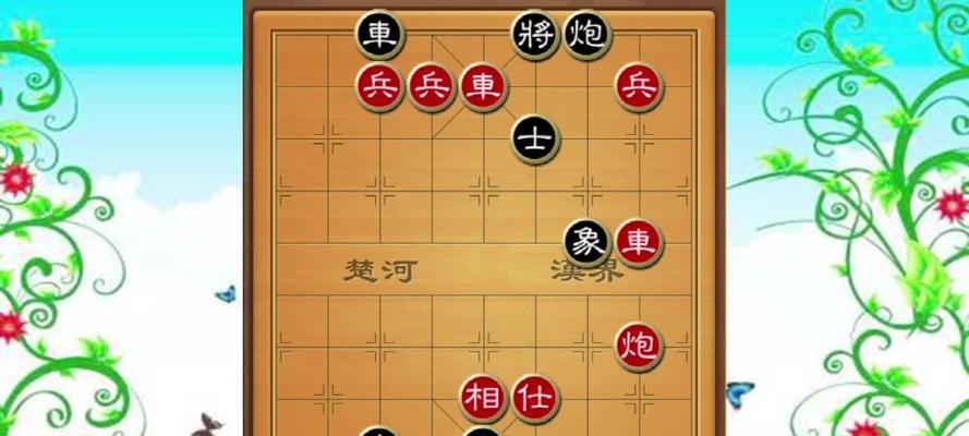 象棋技巧分析（揭秘象棋胜负关键/拔得头筹的奥妙）