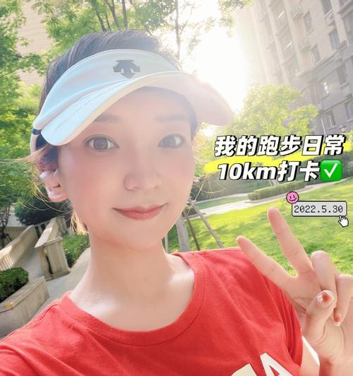 健康生活，10公里跑步技巧揭秘（每周跑几次好）
