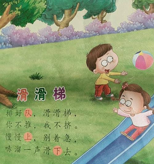 15个足球小技巧，让你轻松成为足球高手（足球技巧）
