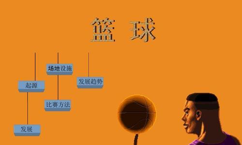 篮球内防守技巧——如何有效守住篮筐（提高个人防守能力）