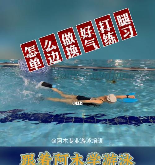 自由泳换气时髋关节咯噔响，原因何在（探究自由泳换气时髋关节咯噔响的症状）