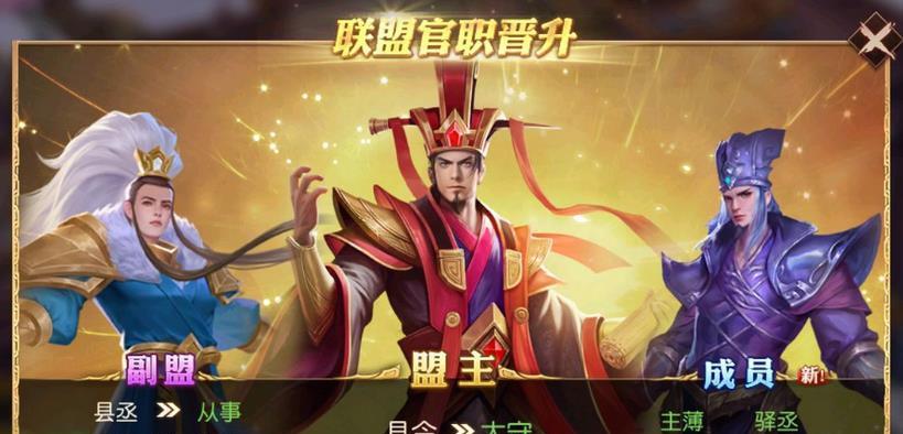 足球三国过关技巧大揭秘（轻松通关）