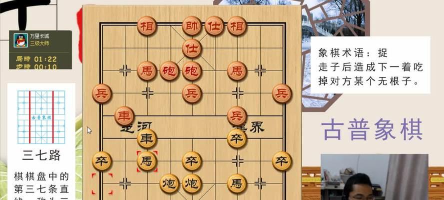 象棋实战技巧剖析（以开局为切入点）