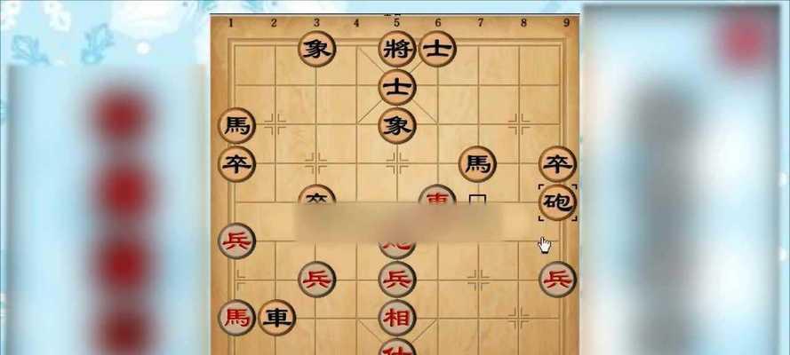 象棋名局战术指南（教你实战象棋技巧）