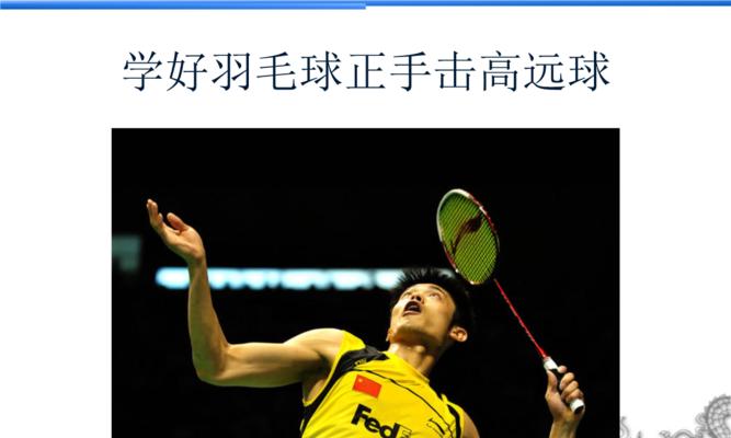 正手横拍发球技巧大全（打造乒乓球发球高手）