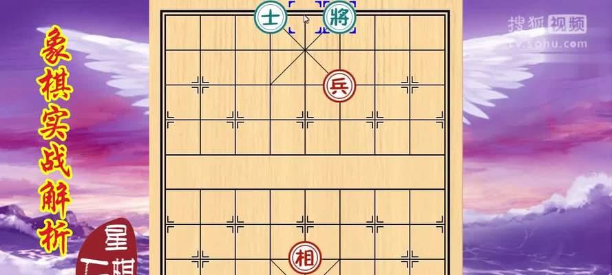 象棋弃车破士技巧（以弃车为核心）