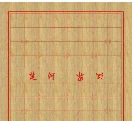 国际象棋得子技巧（大师指点）