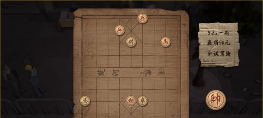 象棋无敌奥义（揭秘象棋胜局神器）