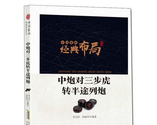 滑雪空中技巧难点揭秘（飞跃极限）