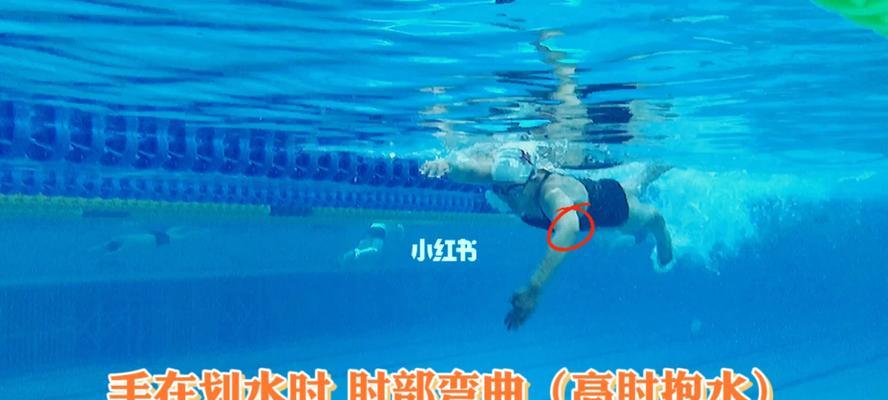 自由泳两侧换气技巧（提高游泳效率）