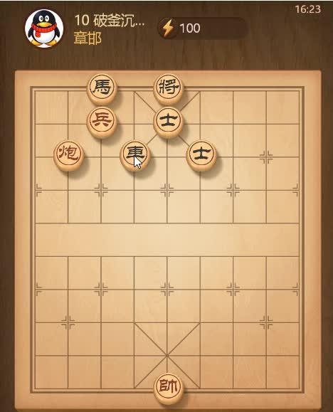 象棋开局技巧（如何在开局阶段占据先机）