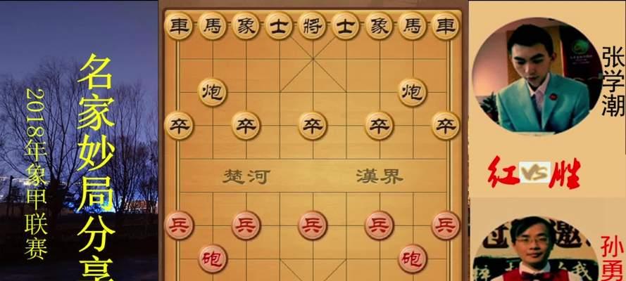 象棋棋艺（掌握象棋弃子技巧）
