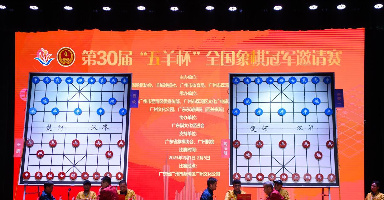 广州象棋高手必知的技巧（从布局到攻防）