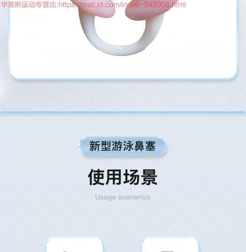 自由泳鼻塞如何换气（如何克服自由泳中的鼻塞问题）