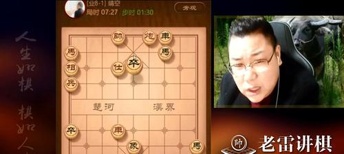象棋必胜技巧（以弃马十招为例）